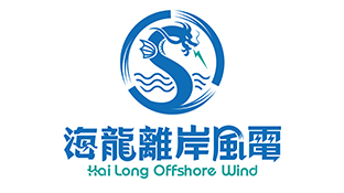 Hai Long Offshore Wind